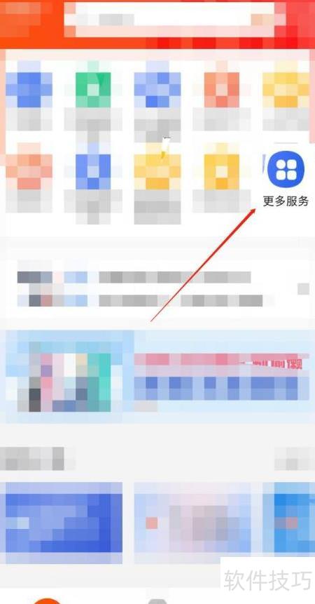 安徽法律服务预约指南 基础软件服务平台全面解析